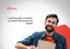 Egyptian delivery startup raises Series-A round from DPDgroup